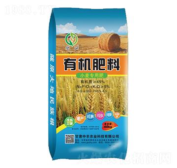 小麥專用有機(jī)肥料-中豐農(nóng)業(yè)