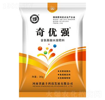 含氨基酸水溶肥料-奇優(yōu)強-鑫豐科技