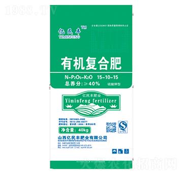 硫酸鉀型有機復(fù)合肥15-10-15-億民豐