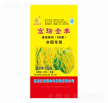 水稻專用摻混肥料20-12-16-宏瑞金豐