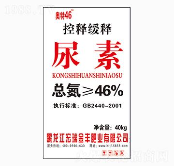 控釋緩釋尿素-宏瑞金豐