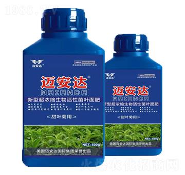 甜葉菊用新型超濃縮生物活性菌肥-邁安達(dá)