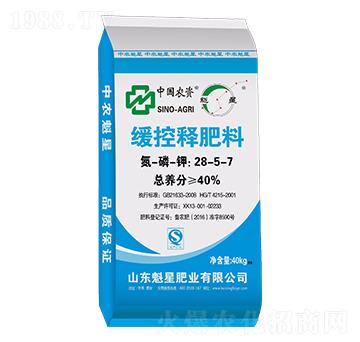 緩控釋肥料28-5-7-魁星肥業(yè)