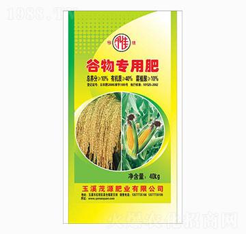 谷物專用肥-今佳-茂源肥業(yè)