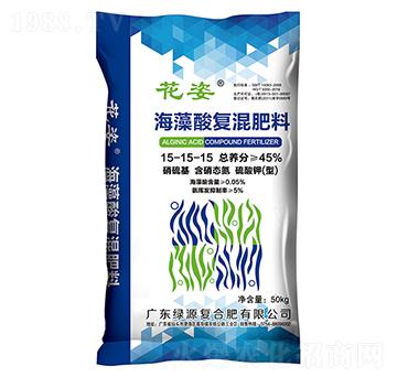 海藻酸復(fù)混肥料15-15-15-花姿-綠源