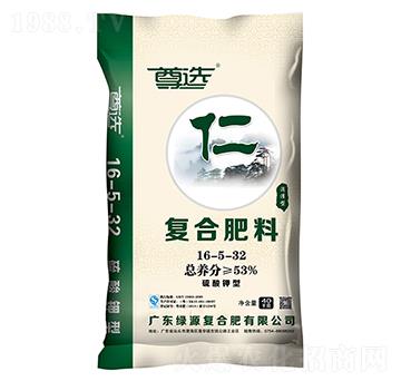 復(fù)合肥料16-5-32-尊選-仁-綠源