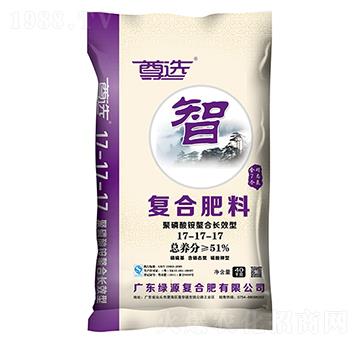 復(fù)合肥料17-17-17-尊選-智-綠源