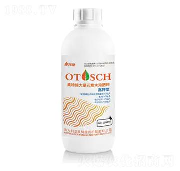 高鉀型大量元素水溶肥料-奧特施