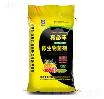 微生物菌劑-真必豐-主力作物