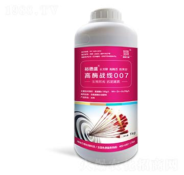 高酶戰(zhàn)線007-裕德盛-瑞馳蘭德