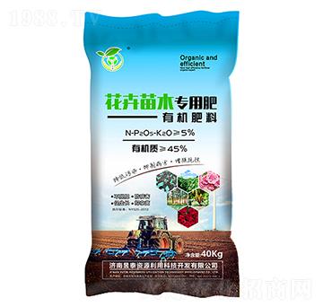 花卉苗木專用有機肥料-昱泰