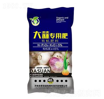 大蒜專用有機肥料-昱泰
