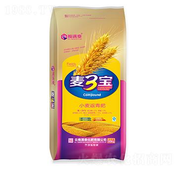 麥3寶（小麥返青肥）-福滿秦-滿泰化肥