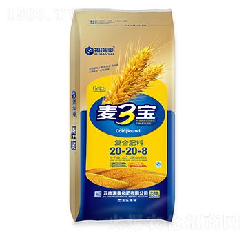 麥3寶（復(fù)合肥料20-20-8）-福滿秦-滿泰化肥