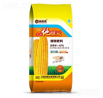 文武地狀元復(fù)合肥料26-8-8-福滿秦-滿泰化肥