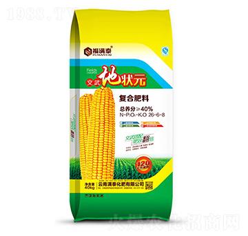 文武地狀元復(fù)合肥料26-6-6-福滿秦-滿泰化肥