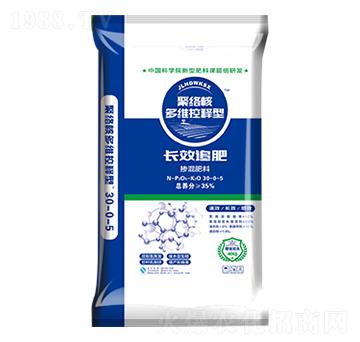 聚絡核多維控釋型摻混肥料30-0-5-田地豐肥業(yè)