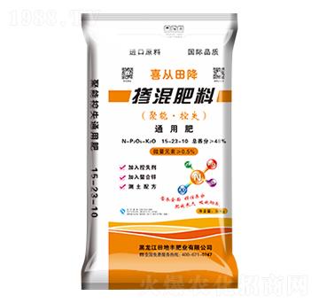 通用型摻混肥料15-23-10-喜從田降-田地豐肥業(yè)