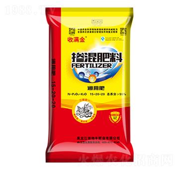 通用型摻混肥料15-20-20-收滿金-田地豐肥業(yè)