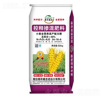 控釋摻混肥料24-18-6-煙農嘉吉