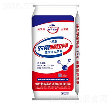 農用顆粒鉀-煙農嘉吉