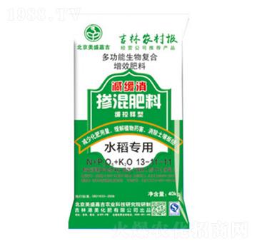 水稻專用摻混肥料13-11-11-美盛嘉吉