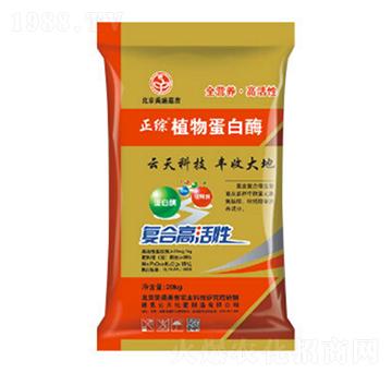 植物蛋白酶-美盛嘉吉