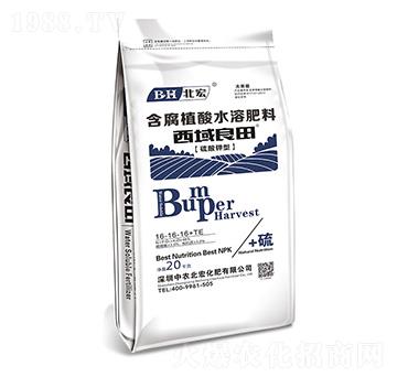含腐植酸水溶肥料16-16-16+TE-西域良田（藍(lán)）-北宏