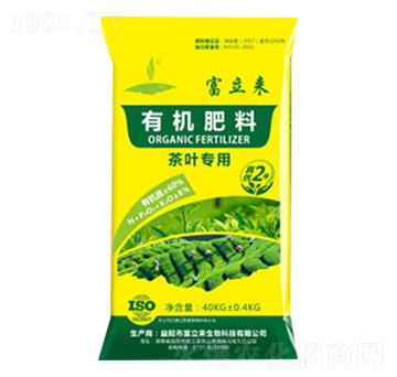 茶葉專用有機(jī)肥-富立來