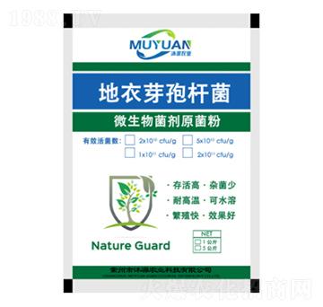 地衣芽孢桿菌-沐源農(nóng)業(yè)