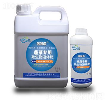 蔬菜專用微生物液體肥-瑞康盾-沐源農(nóng)業(yè)
