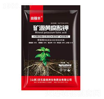 1kg礦源黃腐酸鉀（1kg）-田稼豐-綠洲