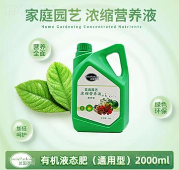 2000mlͨ���ͼ�ͥ�@ˇ��s�I(y��ng)�B(y��ng)Һ-ïʢ����