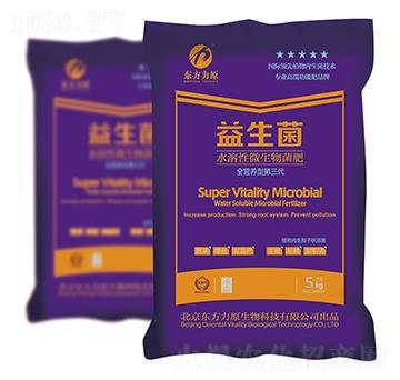 水溶性微生物菌肥-益生菌-東方力原