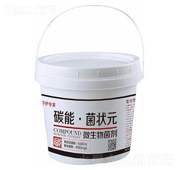 ΢�������-̼�ܡ�����Ԫ-ǰ�طʘI(y��)