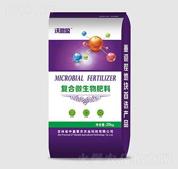 復合微生物肥料-沃碧盈-中盈惠農