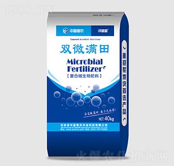 復合微生物肥料-雙微滿田-中盈惠農