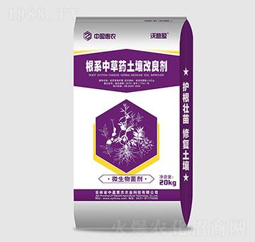 根系中草藥土壤改良劑-沃碧盈-中盈惠農