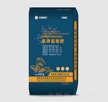寒地營養(yǎng)元素配方肥料-沃碧盈-中盈惠農