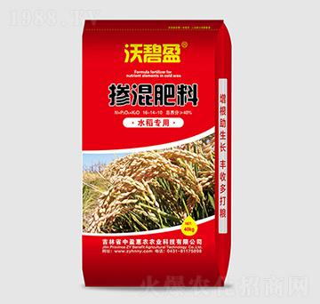 水稻專用摻混肥料16-14-10-沃碧盈-中盈惠農