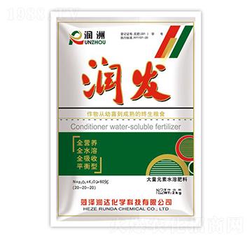 ����Ԫ��ˮ�ܷ�20-20-20-��(r��n)�l(f��)-��(r��n)�_(d��)���W(xu��)