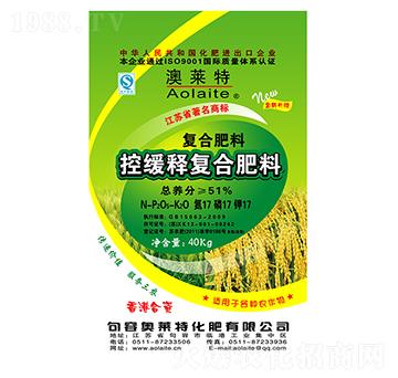 控緩釋復合肥料17-17-17-奧萊特