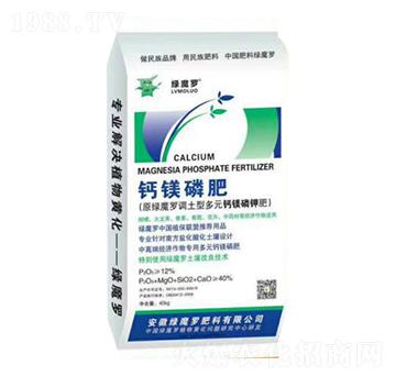 堿性土壤調(diào)理劑-鈣鎂磷肥-綠魔羅
