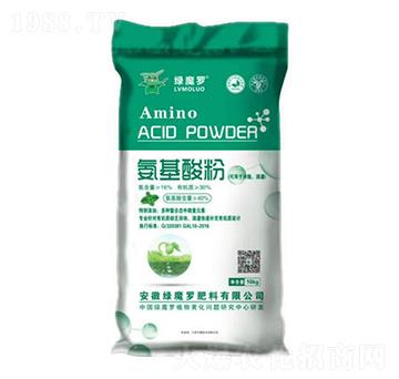 氨基酸粉-綠魔羅