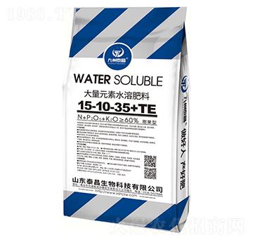����Ԫ��ˮ�ܷ�15-10-35+TE-̩������