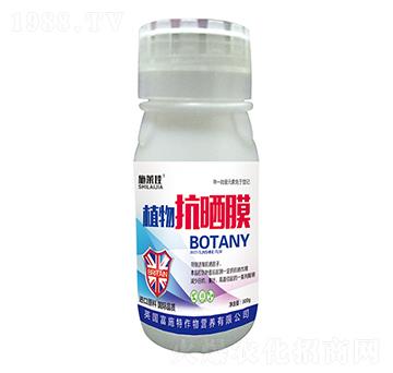 ֲ�￹��Ĥ-ʩ�R��-ӯ�S�r(n��ng)�I(y��)