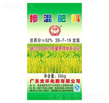 摻混肥料26-7-19-光環(huán)化肥