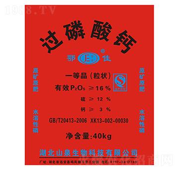 �^(gu��)�����}�����-����-ɽȪ����