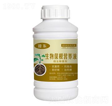 ���ﱣ���I�B(y��ng)Һ-ӭ�|-�����r(n��ng)�Y