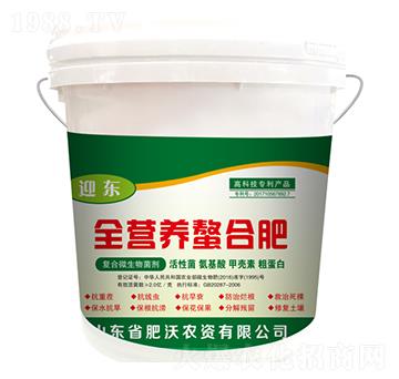 ȫ�I�B(y��ng)���Ϸ�-ӭ�|-�����r(n��ng)�Y